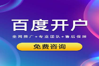 360信息流广告的转化路径：从曝光到成交的案例分析